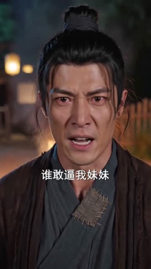 厨娘小妹带全家发家致富(70集) 厨娘小妹带全家发家致富(70集)剧情简介