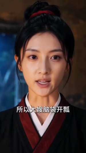 万人嫌的她靠开荒打猎养全家(112集) 万人嫌的她靠开荒打猎养全家(112集)无需充值尽情看
