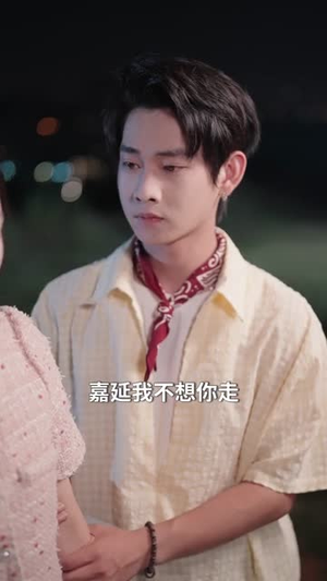 春心难捱:我的死对头居然是我未来老公(91集) 春心难捱:我的死对头居然是我未来老公(91集)一起看短剧