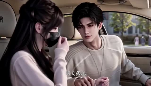 晚风春情_太子爷哄不停（92集）热门爆款短剧