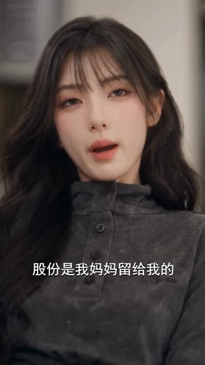 欲念闪婚，夫人可还满意（126集）短剧免费观看