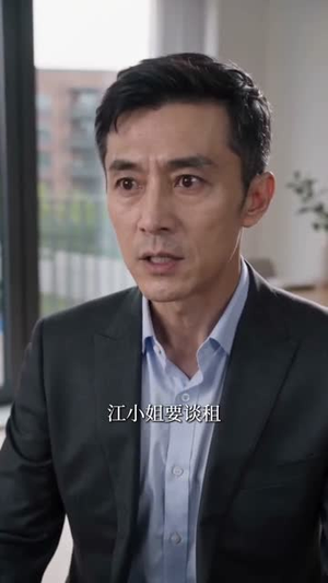 闪婚契:与医学先生共赴余生(95集) 闪婚契:与医学先生共赴余生(95集)在哪里看
