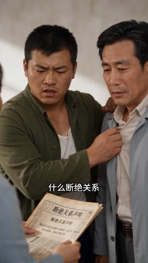 穿越七零：乡野燃光暖念念第四季（88集）独家内容免费看