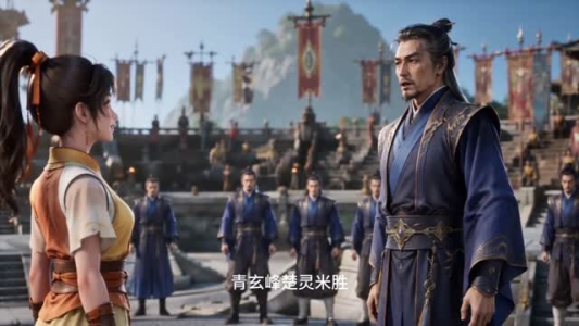 青玄藏锋第一季（20集）好看短剧追不停