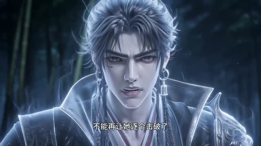 守夜人，迎娶重生女帝！第一季（101集）火爆短剧热播中