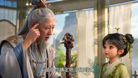 明月应顾我之高冷妖尊(100集) 明月应顾我之高冷妖尊(100集)一起追短剧吧