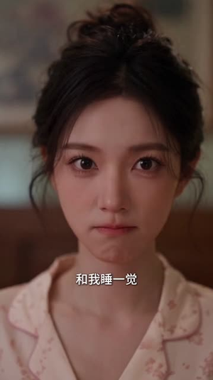 微光里的炽热（368集）真的好看吗
