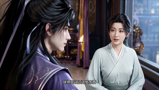 符仙人：符道之祖第五季（243集）精彩短剧看全集