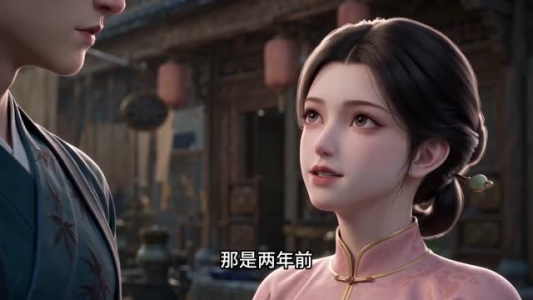 红鸾引：长公主她为所欲为（77集）爱短剧爱追剧