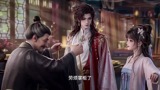 飞升仙尊弃我后妖君惜我寸寸心（41集）全集一次看完