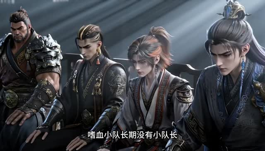 九天镇压之神子太妖孽第二季（157集）好看短剧推荐