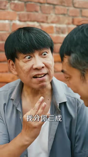 年代：林峰寻妻记（95集）热门短剧追不停