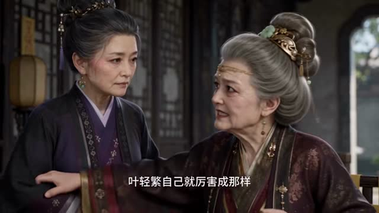 嫡女重生，对不起地府有人死不了2（185集）短剧推荐来了