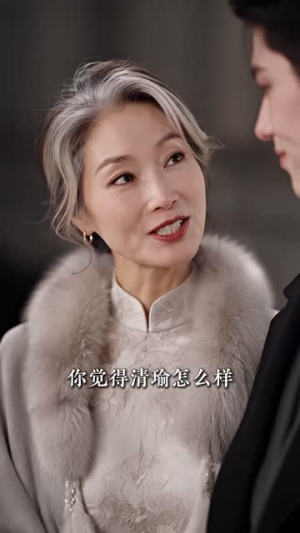 京婚情陷第一季（113集）短剧全集免费看
