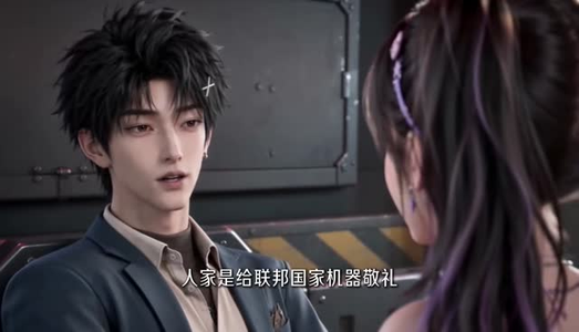 万物衣造师第一季（113集）在线看到大结局