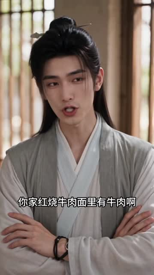 我带着诊所系统闯大唐（185集）短剧精彩绝伦