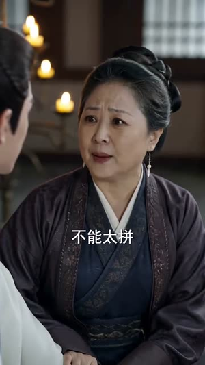 文科生穿越古代连中三元（70集）红果短剧看全集