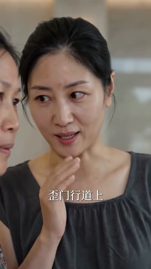 装穷相亲第100次，娶回精神小妹（80集）全集