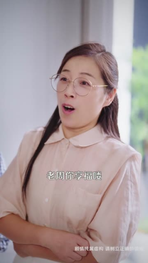 银行卡存款清零,我发现妻子的秘密(60集) 银行卡存款清零,我发现妻子的秘密(60集)百度在线观看