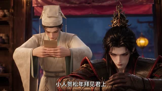 求娇（131集）一起追短剧吧