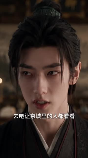 垫底皇子，反倒成为千古一帝4（92集）红果短剧看全集
