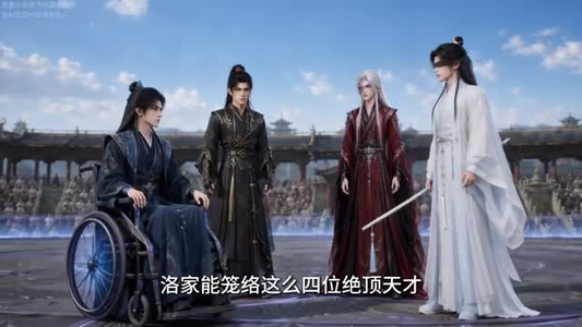洛昭雪传(98集) 洛昭雪传(98集)高分佳作免费看