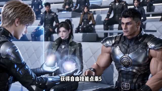 无敌财神!我觉醒了唯一隐藏职业第三季(118集) 无敌财神!我觉醒了唯一隐藏职业第三季(118集)红果短剧免费看