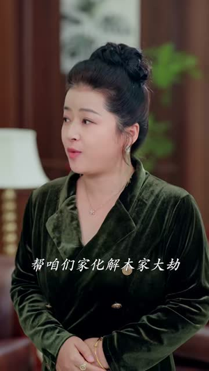 全城都在笑她傻,直到她抬手召雷(75集) 全城都在笑她傻,直到她抬手召雷(75集)古装短剧推荐