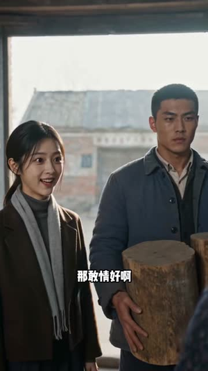 七零年代硬核夫妇(114集) 七零年代硬核夫妇(114集)全集免费观看