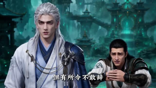 觉醒十殿阎罗吾即是红伞鬼仙第六季(177集) 觉醒十殿阎罗吾即是红伞鬼仙第六季(177集)短剧推荐上热门