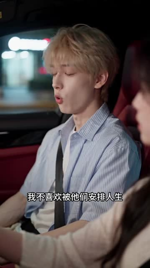 误惹京华第二季（126集）最近很火的短剧