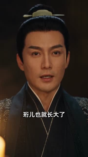 逆生4魏家逆子成首辅紫衣居首(84集) 逆生4魏家逆子成首辅紫衣居首(84集)河马免费短剧