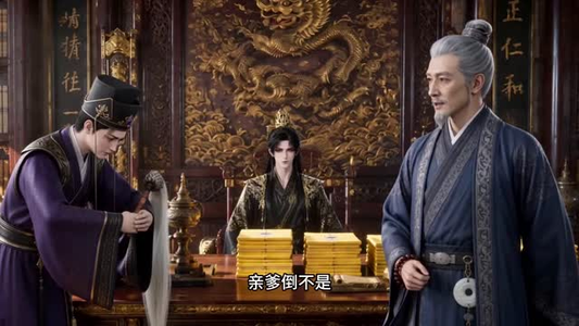 失忆后朕恋爱脑了（41集）全集下载