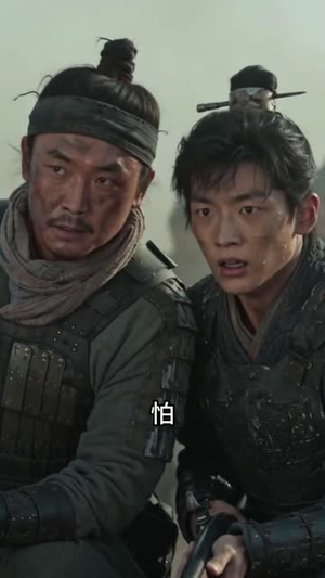 大明第一纨绔(58集) 大明第一纨绔(58集)免费观看完整版
