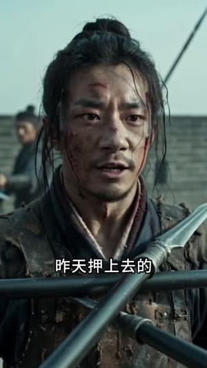 大明第一纨绔第三季(68集) 大明第一纨绔第三季(68集)在线看完整版