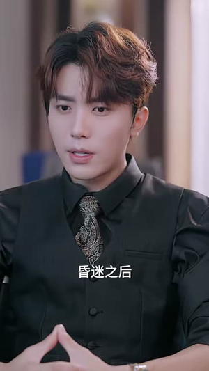 小师妹下山，顾总装不下去了（63集）免费全集短剧