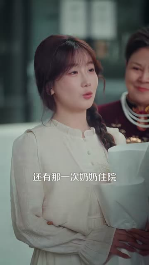 陆少夫人来自农村（78集）短剧每日分享