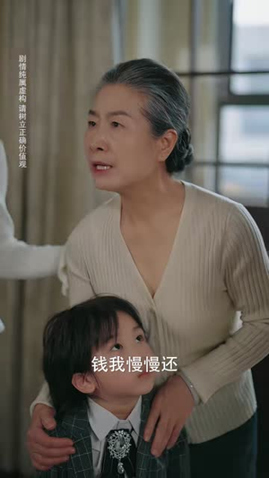 姐姐失业后,被总裁弟弟捡走了(66集) 姐姐失业后,被总裁弟弟捡走了(66集)精彩短剧后续