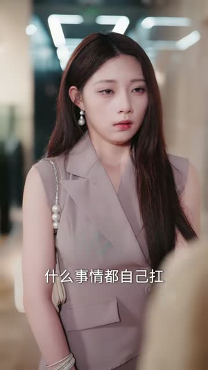 他护着师妹，温小姐果断退场（63集）热门短剧追不停