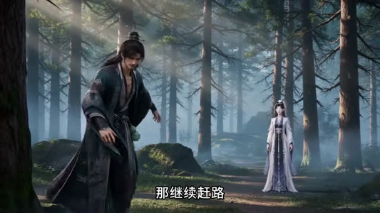 仙尊他又失控了第二季（108集）在线观看全集