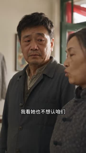 穿越七零：乡野燃光暖念念第五季（86集）短剧抢先看全集