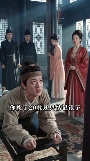 拒做东宫妾,我携万贯嫁燕王(97集) 拒做东宫妾,我携万贯嫁燕王(97集)网盘在线观看