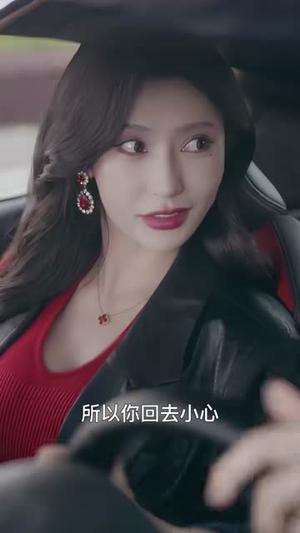 修罗归来这个代驾有亿点狂（71集）真的太精彩了