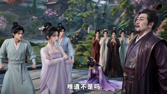 我恶名缠身，竟带全家翻身致富第五季（283集）短剧分享剧集