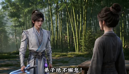 谁把我仙侠游戏退出键扣了？第二季（166集）短剧全集免费看
