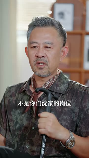 白发枭雄（87集）短剧
