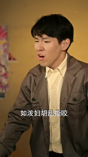 石界知青：我用法术建设新农村（73集）古代短剧推荐