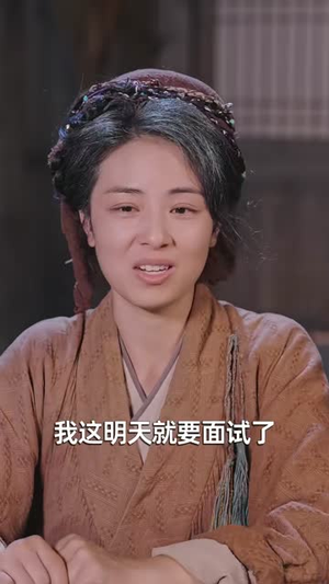 老太片场跑龙套，养活古代一家人第二季（88集）红果免费短剧