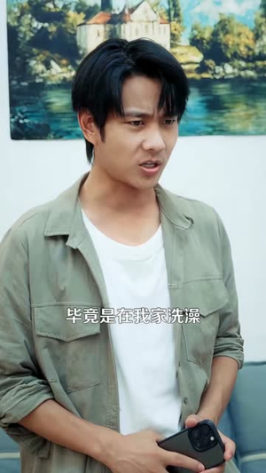 我的双眼看穿一切（79集）精彩短剧热播中