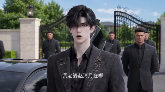 穿成女频男主,我天天报警第三季(112集) 穿成女频男主,我天天报警第三季(112集)超好看古装短剧